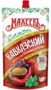 Кетчуп Махеевъ Кавказский 300г