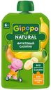 Пюре GIPOPO яблоко/груша/банан 90г пауч