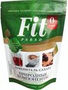 Сахарозаменитель Fit Parad № 10 Россия 150 г