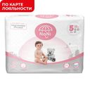 Подгузники-трусики NANI® 12-20кг, 38шт.