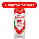 ЛЮБИМЫЙ Сок томатный 0,97л т/пак(ПепсиКо):12