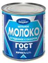 Молоко сгущенное Семейный бюджет цельное с сахором 8.5% 380г