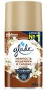 Сменный баллон для Glade Нежность кашемира и сандал, 269мл