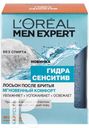 Лосьон после бритья LOREAL Гидра Сенситив Мгновенный Комфорт 100мл