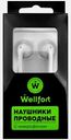 Наушники проводные Wellfort с микрофоном WX22091430-1 1.2м