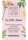 Шоколад гречишный белый Nature's own factory Mum of Six с матчей, 20 г