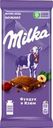 Шоколад Milka молочный с фундуком и изюмом 80г