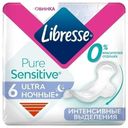 Прокладки гигиенические Libresse Ultra Pure Sensitive Ночные 6 шт