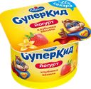 Йогурт СУПЕРКИД клубника-ваниль 2%, 120г