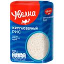 Рис круглозерный УВЕЛКА, Краснодарский, 800г