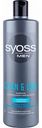 Шампунь мужской Syoss Men Clean & Cool для нормальных и жирных волос, 450 мл