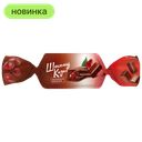 Конфеты Кондитер Кубани с помадкой со вкусом малина-лайм