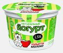 Йогурт Тольяттимолоко Науральный 1.5% 200г