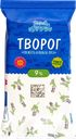 Творог 9% Здоровье из предгорья Абинский МЗ м/у, 200 г