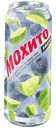Напиток газированный Мохито Fresh черника-голубика, 450мл