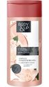 Гель для душа Body&Up Мягкое прикосновение 250мл