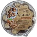 Мясо улиток варено-мороженое Азов Трейд по-лимузински с грецким орехом, 170г