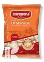 Пельмени СТАРОДВОРЬЕ Отборные из свинины-говядины 900г