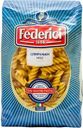 Макаронные изделия Federici Спиральки №42 400г