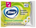 Влажная туалетная бумага Zewa Ромашка, 42 шт