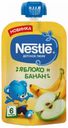 Пюре Nestle фруктовое яблоко и банан, 90 г