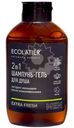 Шампунь-гель для душа Ecolatier Extra Fresh 2в1, 400мл