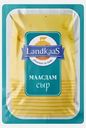 Сыр Landkaas Маасдам слайс 45% 150г