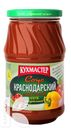 Соус КУХМАСТЕР Краснодарский 480г