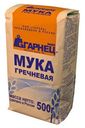 Мука Гарнец гречневая цельнозерновая 500 г
