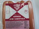 Сосиски варёные Дэмка для завтрака из мяса птицы