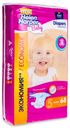 Подгузники Helen Harper Baby №5 11-18кг 68шт