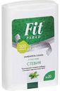 Заменитель сахара Fit Parad стевия, 300таблеток