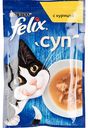 Корм для кошек Felix Суп с курицей, 48 г