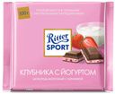 Шоколад молочный с клубнично-йогуртовой начинкой, Ritter Sport, 100 г