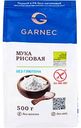 Мука рисовая Garnec без глютена, 500г