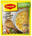 Суп Maggi куриный с вермишелью быстрого приготовления 50 г