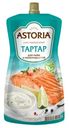 Соус майонезный Astoria Тартар 30%, 200мл