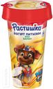 Йогурт РАСТИШКА с 3лет 2,8-3% 115г в ассортименте