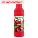 Напиток негазированный ФРУТМОТИВ, Вишня, 1,5л