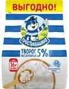 Творог Простоквашино рассыпчатый 5% БЗМЖ 290г