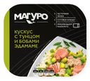 Тунец Магуро филе-кусочки с кускусом и бобами эдаммаме, 230г