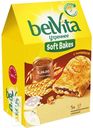 Печенье BELVITA УТРЕННЕЕ с цельнозерновыми злаками и начинкой какао 250г