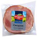 Окорок копчено-вареная «Мясницкий ряд» охлажденная, 300 г