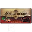 Шоколад БАБАЕВСКИЙ фирменный, 100г