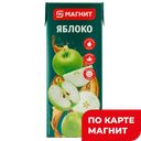 МАГНИТ Нектар Яблочный 0,2л т/пак (Санфрут):27