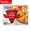Чебупицца ГОРЯЧАЯ ШТУЧКА, Пепперони, 250г