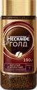 Кофе растворимый с добавлением молотого НЕСКАФЕ Gold натуральный сублимированный, ст/б