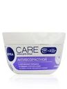 Крем для лица Nivea Care антивозрастной 80146 100мл