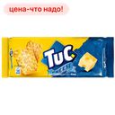 Крекер TUC с сыром, 100г