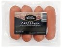 Сардельки Мясная ферма Говяжьи оригинальные 400г